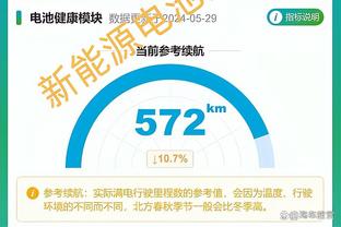 雷竞技电竞下载截图4